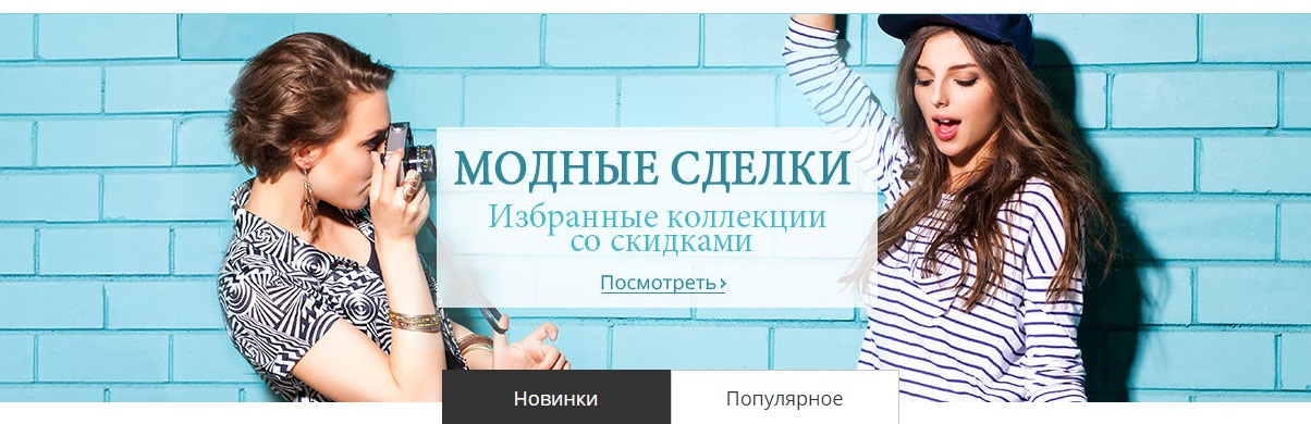 Аліекспресс інтернет магазин російською мовою ціни в рублях