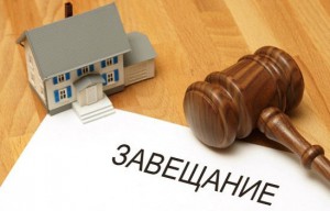 Документи для реєстрації права власності на квартиру новобудова