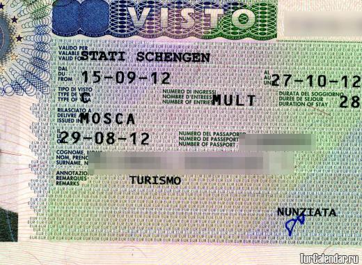 Документы на визу в италию