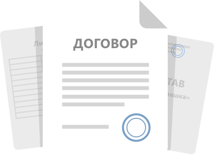 Документовед онлайн сервис оформления документов