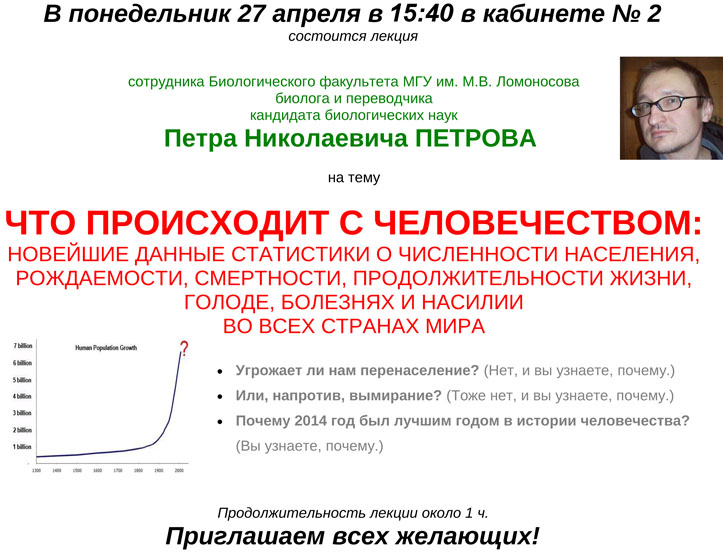 Гімназія 1543 москва офіційний сайт