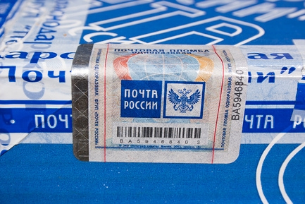 Як відправити посилку поштою росії інструкція і ціни