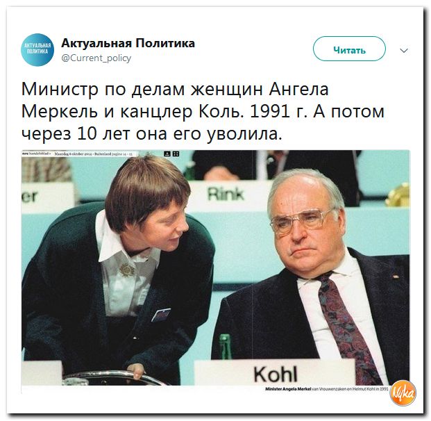 Картина дня Новости СМИ2