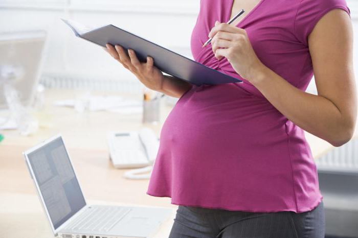 Легкий працю для вагітних трудовий кодекс 2017