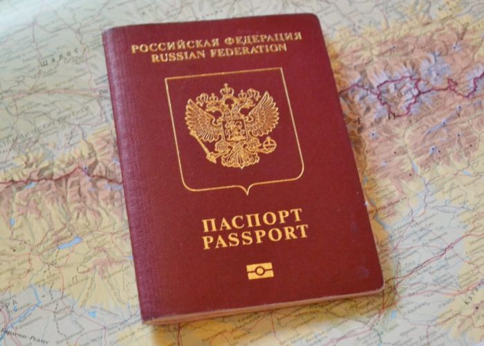 МФЦ закордонний паспорт які документи потрібні