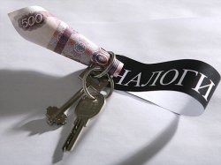 Налог на имущество физических лиц в 2017 году в нижегородской области