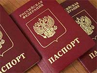 Паспорт гражданина рф образец пустой