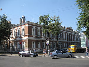 Пермский районный суд пермского края официальный сайт