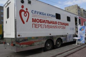 Почетный донор москвы льготы и выплаты 2018