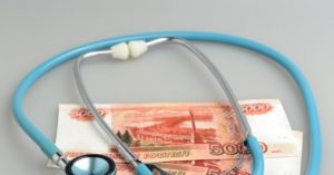 Положение о выплатах стимулирующего характера в здравоохранении