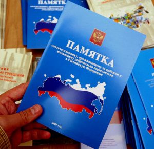 Посольство Росії в Казахстані офіційний сайт програма переселення
