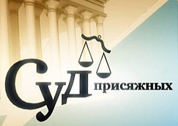 Пролетарський районний суд м Саранська офіційний сайт г саранск