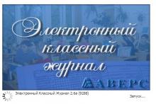 Школа 14 киров официальный сайт киров