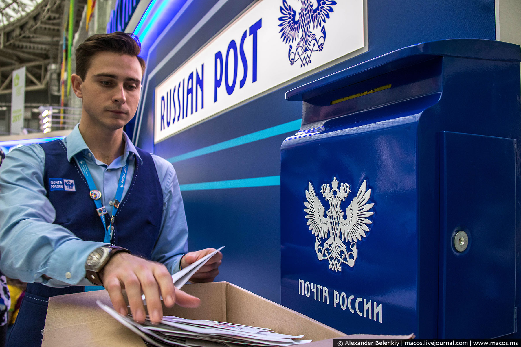 Вартість відправки рекомендованого листа поштою росії
