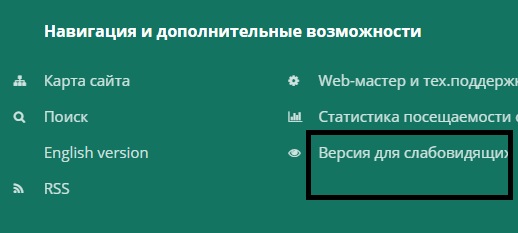 УФССП по Пермському краю офіційний сайт