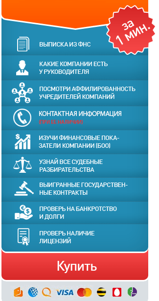 Управление судебного департамента краснодарского края официальный сайт