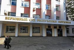 Верховний суд Республіки Мордовія офіційний сайт
