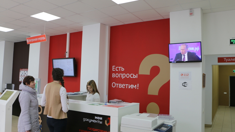 Электронный детский сад московской области вход в систему