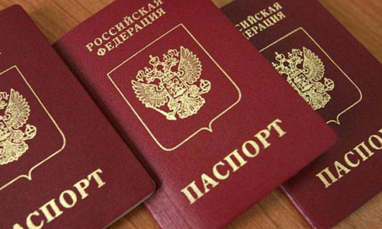 Федеральна міграційна служба росії