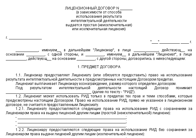 Как обойти авторские права на изображение