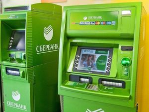 Как положить деньги на карту сбербанка через банкомат