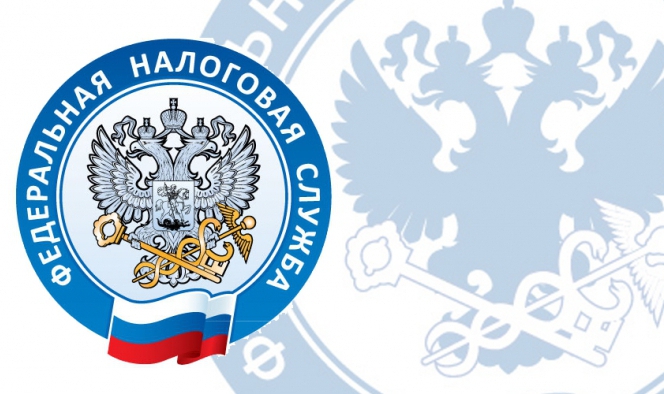 Налог с продажи недвижимости