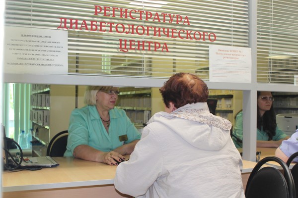Онкологическая регистратура областной больницы
