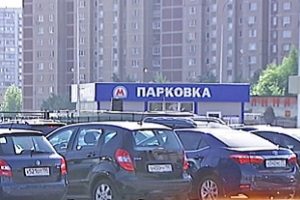 Время бесплатной парковки в москве