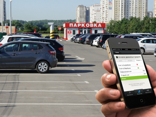 Время бесплатной парковки в москве