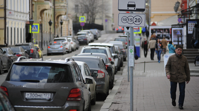 Время бесплатной парковки в москве
