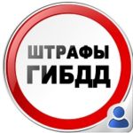 Время бесплатной парковки в москве